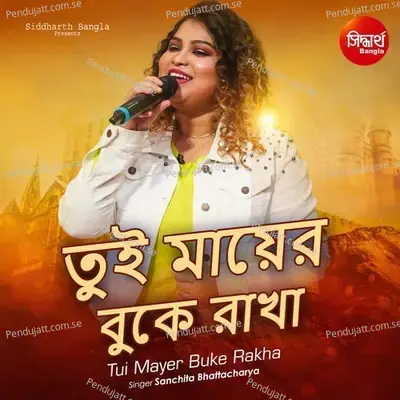 Tui Mayer Buke Rakha - Sanchita Bhattacharya album cover 