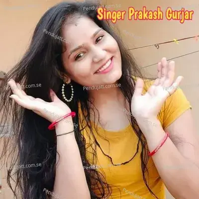 Tui Meri Jind Tui Meri Jaan - Satto Gurjar