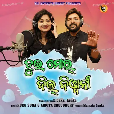 Tui Mor Dil Deewani - Ruku Suna album cover 