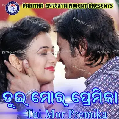 Jiye Bhal Paiche Se Sina - Santanu Sahoo album cover 