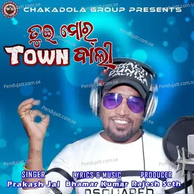 Tui Mor Town Bali - Prakash Jal album cover 