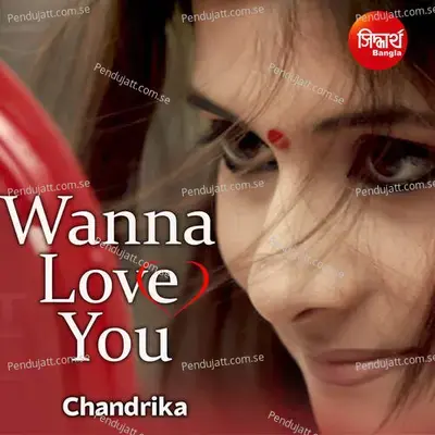 Tui Swapno Chhili F - Chandrika Bhattacharya album cover 