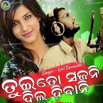 Tui To Sajani Dil Dewani - Giri Deewana album cover 