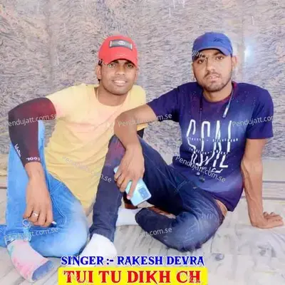 Tui Tu Dikh Ch - Anmol Chidawat
