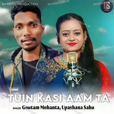 Tuin Kasi Aam Ta - Goutam Mohanta album cover 