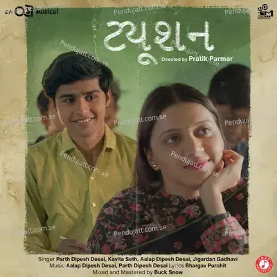 Raahi - Jigardan Gadhavi album cover 