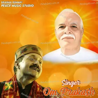 Tuj Ko Pukar Mera Pyar - Om Prakash album cover 
