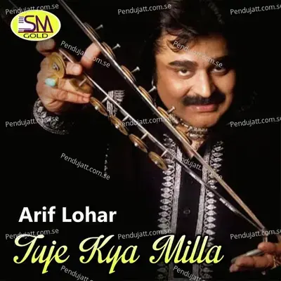 Tuje Kya Milla - Arif Lohar