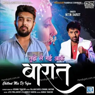 Tuje Le Gai Aake Barat - Nitin Barot album cover 
