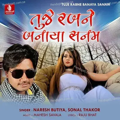 Tuje Rab Ne Banaya Sanam - Naresh Butiya album cover 