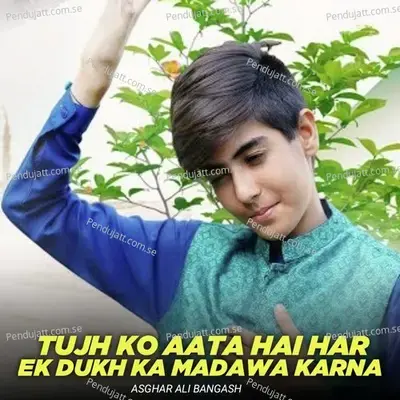 Tujh Ko Aata Hai Har Ek Dukh Ka Madawa Karna mp3 song