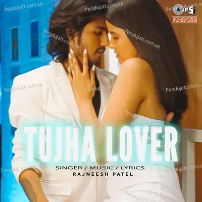 Tujha Lover - Rajneesh Patel album cover 