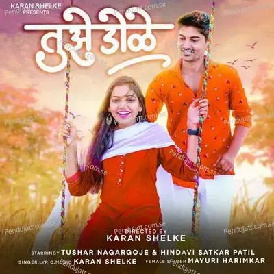 Tujhe Dole - Karan Shelke album cover 