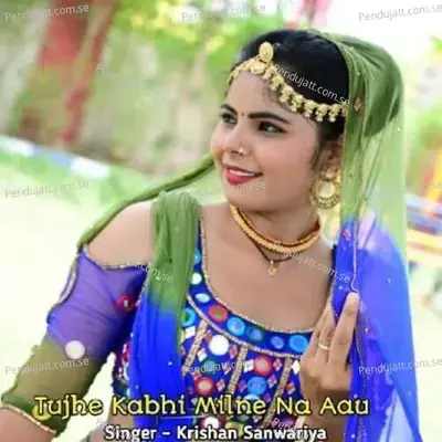 Tujhe Kabhi Milne Na Aau - Aman Bainsla
