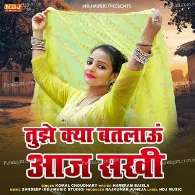 Tujhe Kya Batlaun Aaj Sakhi - Komal Chaudhary album cover 