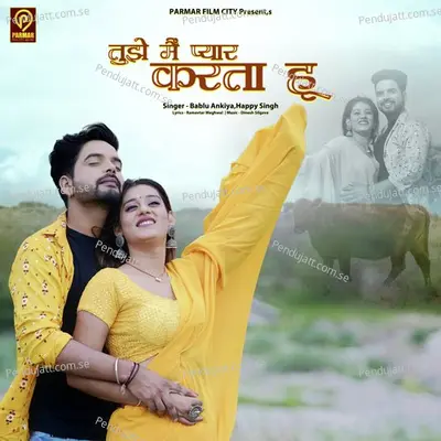Tujhe Me Pyar Karta Hu - Bablu Ankiya album cover 