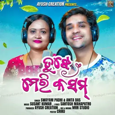 Tujhe Meri Kasam - Swayam Padhi album cover 