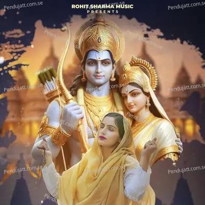 Tujhe Sita Ram Milenge - Rohit Sharma album cover 