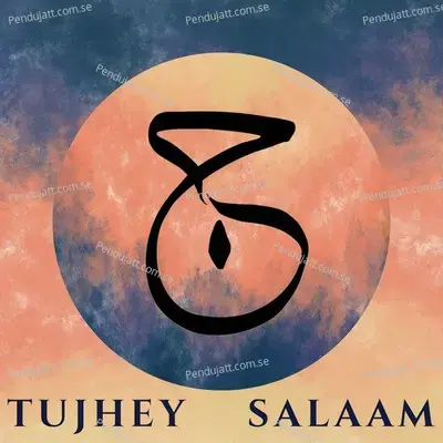 Tujhey Salaam - Junoon album cover 