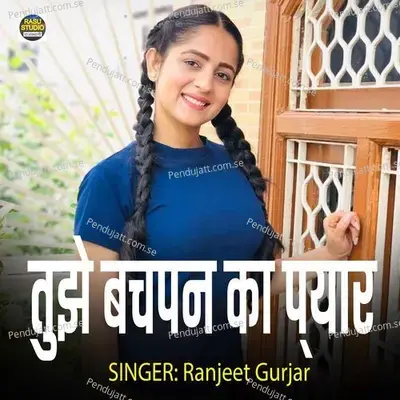 Tujhhe Pachpan Ka Pyar - Ranjeet Gurjar album cover 