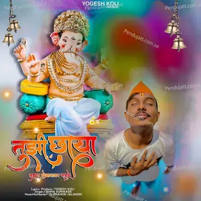 Tujhi Chhaya Tujhya Lekravar Rahude - Anna Surwade album cover 