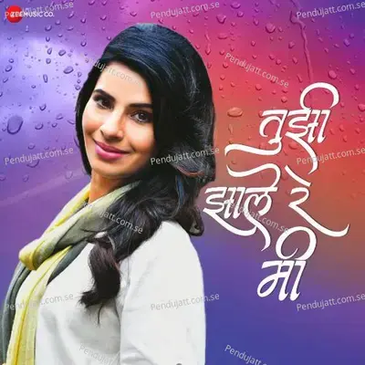 Tujhi Jhale Re Mi - Aanandi Joshi album cover 