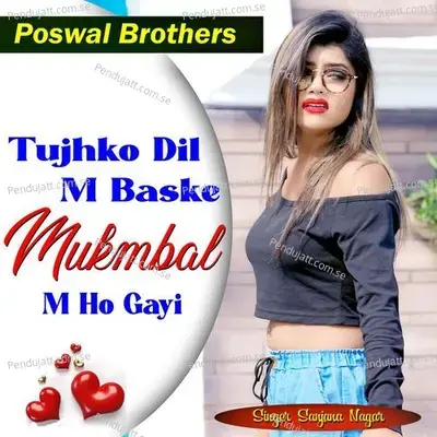 Tujhko Dil M Baske Mukmbal M Ho Gayi - Lovekush Dungri