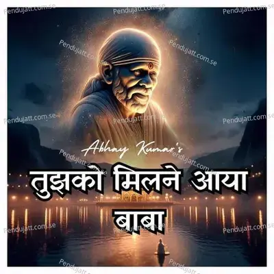 Tujhko Milne Aya Baba - Abhay Kumar album cover 