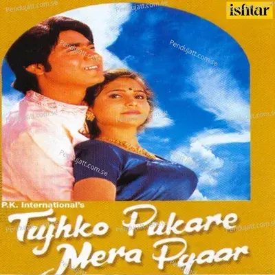 Duniya Hai Ek Baheta Sagar - Kanak Raj album cover 