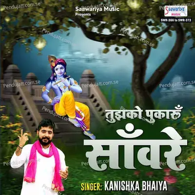 Jug Nu Hasaan Waleya - Kanishka Bhaiya album cover 