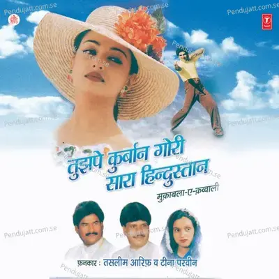 Tujhpe To Qurban Hai Gori Sara Hindustan - Sawaal  Tera Kya Nukshaan Hai Teri Kiyun Jalti Hai Jaan - Jawaab - Haji Tasleem Aarif album cover 