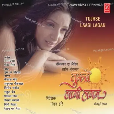 Mahima Chhat Maiya Ki Bhakton - Kailash Kher album cover 