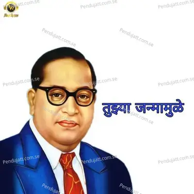 Tujhya Janmamule - Milind Shinde album cover 