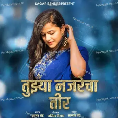 Tujhya Najrecha Teer - Sagar Bendre album cover 