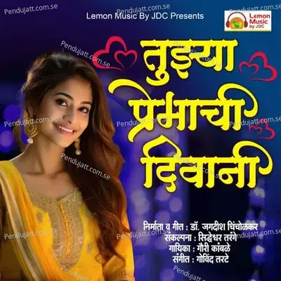 Tujhya Premachi Diwani - Gauri Kambale album cover 