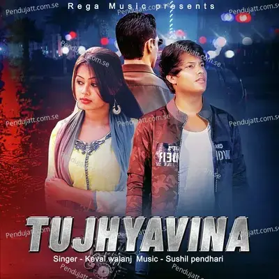 Tujhyavina - Keval Walanj album cover 