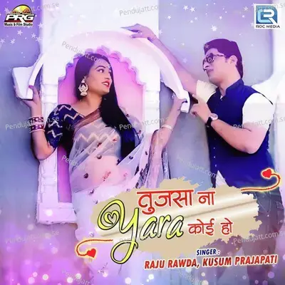 Tujsa Na Yara Koi Ho - Raju Rawda album cover 