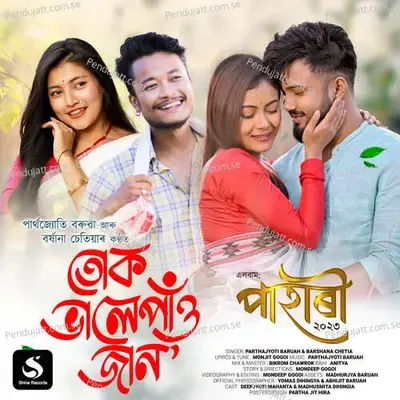 Tuk Vale Paw Jano - Parthajyoti Baruah album cover 