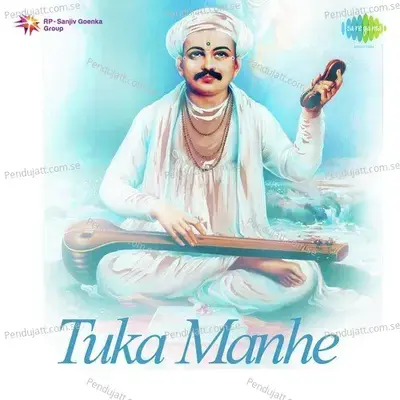 Taru Lage Bandari - Ajit Kadkade album cover 