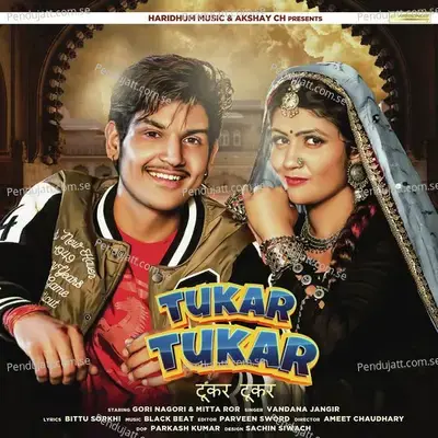 Tukar Tukar - Vandana Jangir album cover 