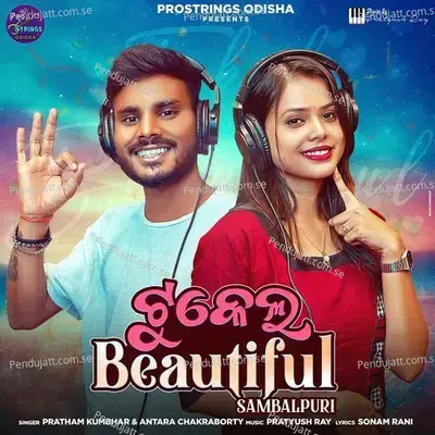 Tukel Beautiful - Pratham Kumbhar album cover 