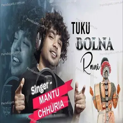 Tuku Bolna Rani - Mantu Chhuria album cover 