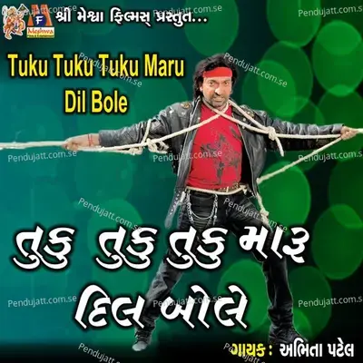 Tuku Tuku Tuku Maru Dil Bole - Abhita Patel album cover 