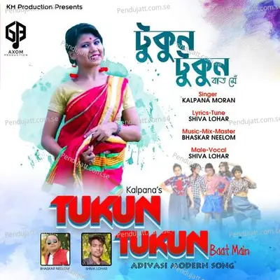 Tukun Tukun Baat Main - Kalpana Moran album cover 