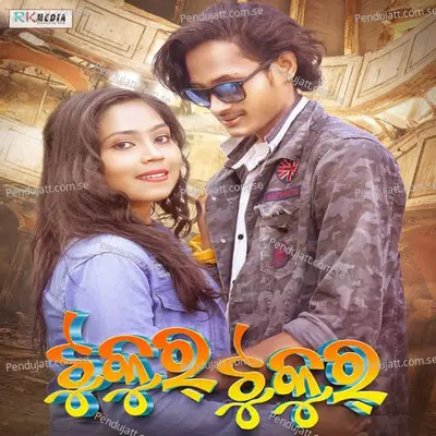 Tukur Tukur - Suresh Suna album cover 