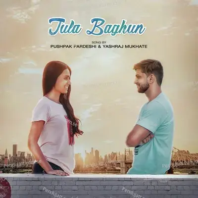 Tula Baghun mp3 song