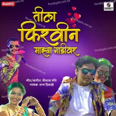 Tula Firvin Majya Gadivar - Raaj Hiwale album cover 