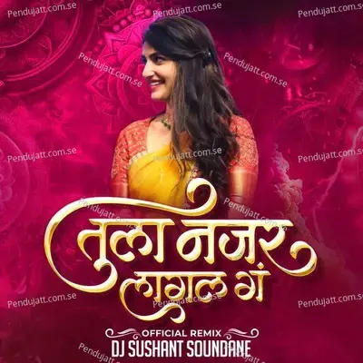 Tula Najar Lagal Ga  Dj Remix  - Chandan Kamble