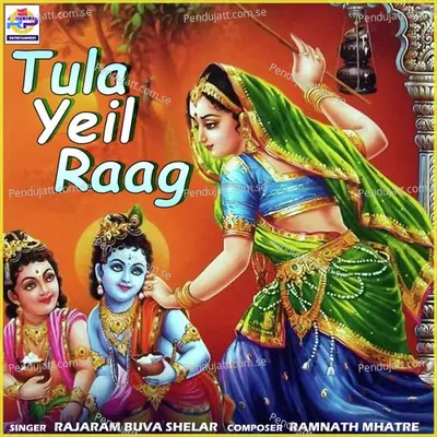 Tula Yeil Raag - Rajaram Buva Shelar album cover 