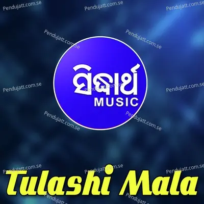 Tulashi Mala - Namita Agrawal cover album